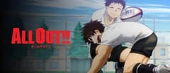 انمي أبطال الرغبي الحلقة 15 All Out!! مدبلج عربي