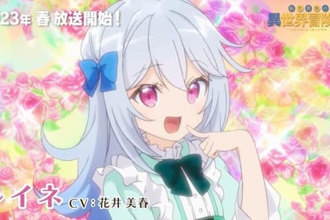 انمي Tensei Kizoku no Isekai Boukenroku: Jichou wo Shiranai Kamigami no Shito الحلقة 4 مترجم