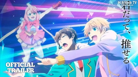 انمي Kami Kuzu☆Idol الحلقة 3 مترجم