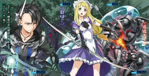 انمي Kuro no Shoukanshi الحلقة 2 مترجم