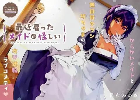 انمي Saikin Yatotta Maid ga Ayashii الحلقة 3 مترجم
