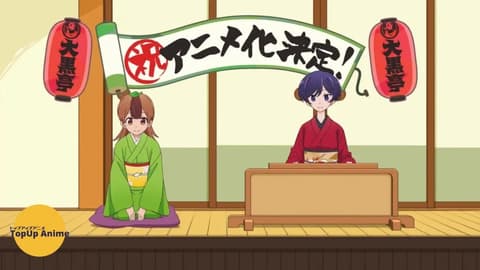 انمي Uchi no Shishou wa Shippo ga Nai الحلقة 5 مترجم