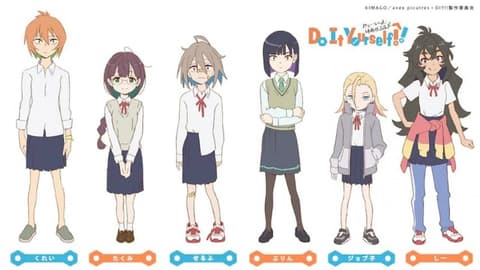 انمي افعلها بنفسك الحلقة 5 مترجم Do it yourself