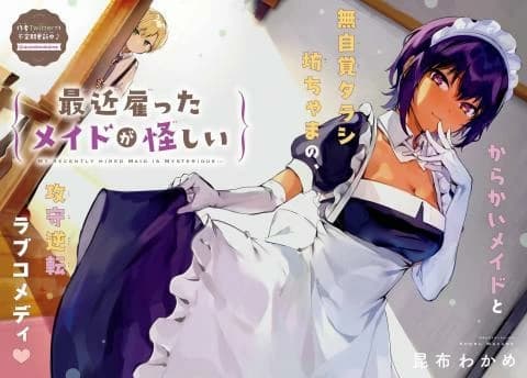 انمي Saikin Yatotta Maid ga Ayashii الحلقة 9 مترجم