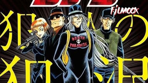 انمي Meitantei Conan: Hannin no Hanzawa-san الحلقة 3 مترجم