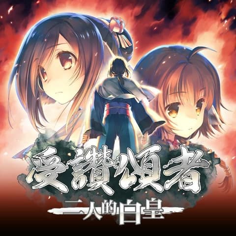 انمي Utawarerumono: Futari no Hakuoro الحلقة 10 مترجم