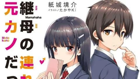 انمي Mamahaha no Tsurego ga Motokano datta الحلقة 3 مترجم