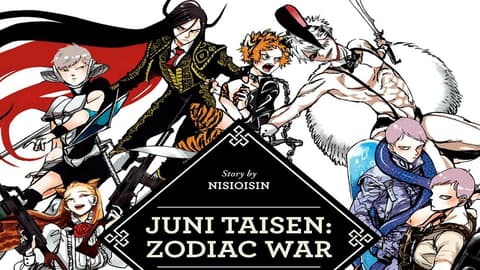 انمي جوني تايسِن الحلقة 1 مدبلج للعربية Juuni Taisen