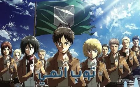 هجوم العمالقة الحلقة 8 Attack on Titan S1