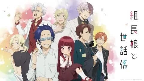 انمي Kumichou Musume to Sewagakari الحلقة 10 مترجم
