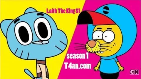 ليث ذا كينغ الحلقة 18 مدبلج للعربية Laith The King S1  HD