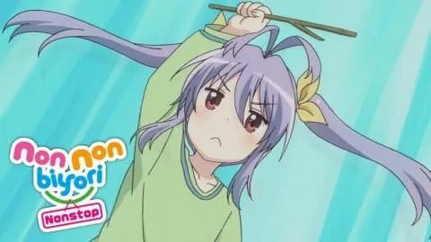 انمي Non Non Biyori Nonstop الحلقة 7 مترجم
