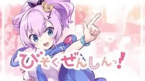 انمي Azur Lane: Bisoku Zenshin الحلقة 11