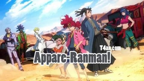 انمي Appare Ranman الحلقة 12 مترجم